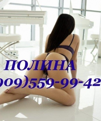 Валентина