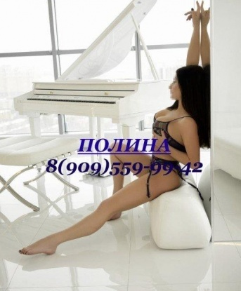 Валентина